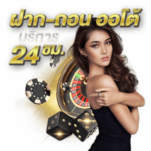 uwin789เข้าเล่นได้ทันที 